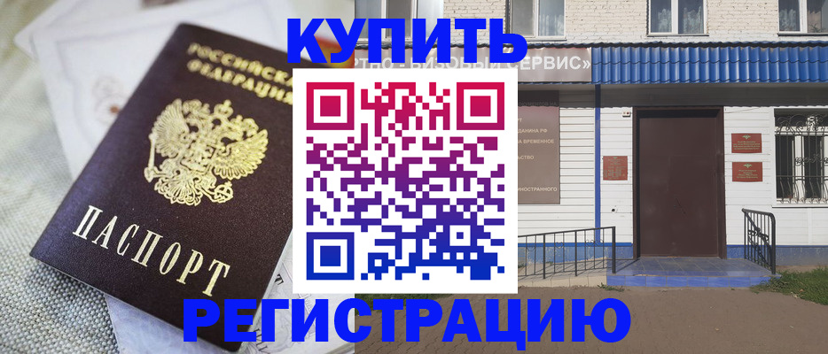 прописка поиск в Сортавале