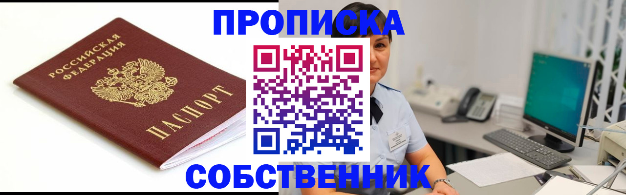 прописка поиск в Сортавале