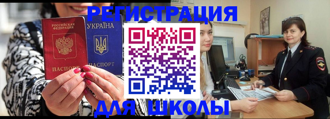 прописка гарантия в Сортавале