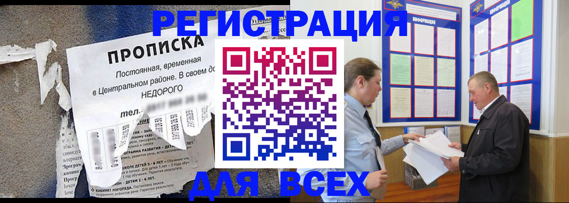 где прописаться в Сортавале