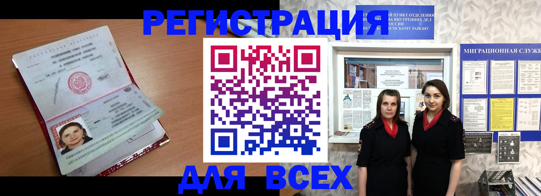 регистрация для дет. сада в Сортавале